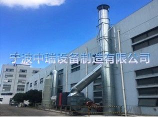 烘箱废气处理装置